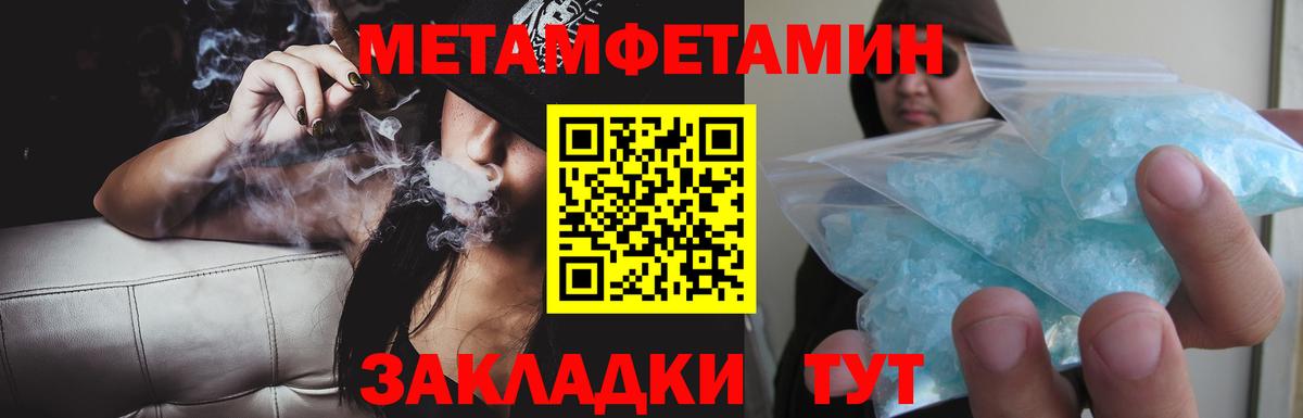 АМФЕТАМИН Premium Лыткарино