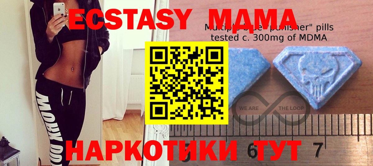 ЭКСТАЗИ  ЭКСТАЗИ mix  Вход с VPN  Лыткарино 