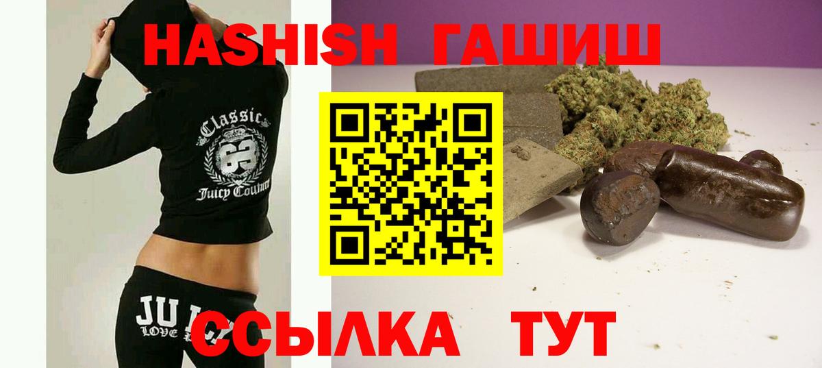 ГАШИШ гарик Лыткарино
