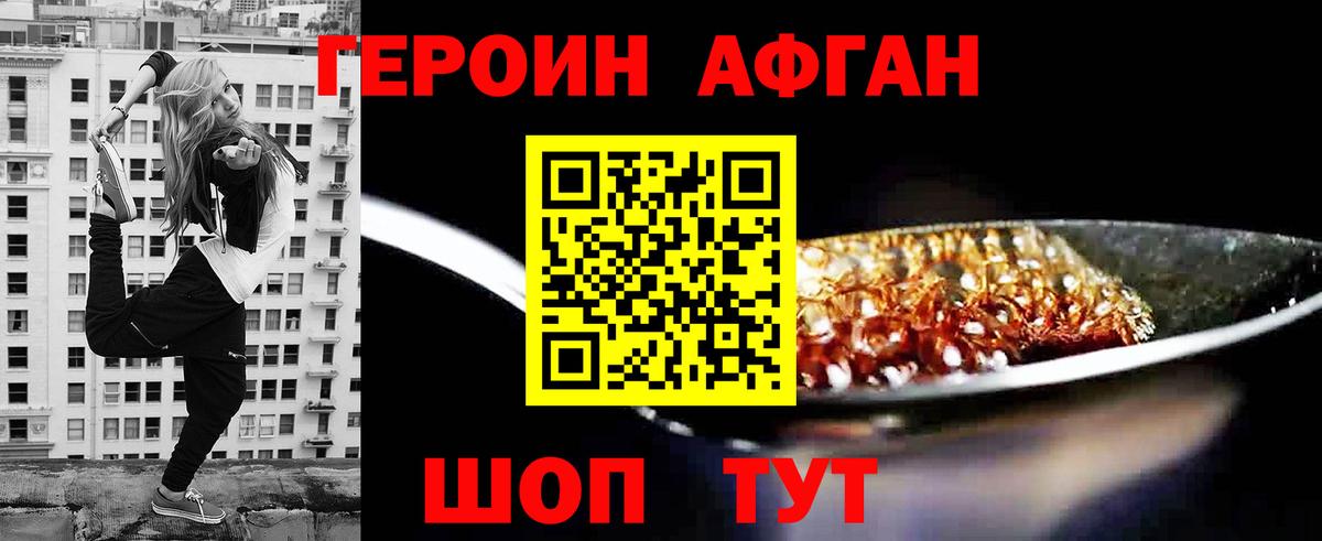 Лыткарино  Героин гречка  Вход с VPN 