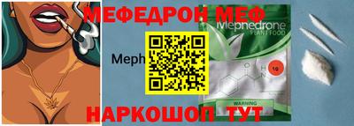 тгк Донской