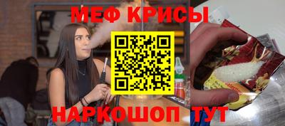 прущая мука Донецк