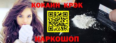 прущая мука Донецк