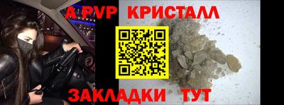 тгк Донской
