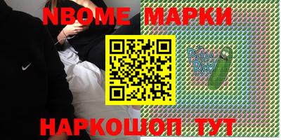 прущая мука Донецк