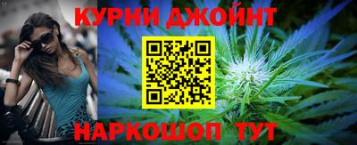 гашишное масло Дубна