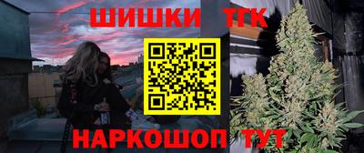 гашишное масло Дубна