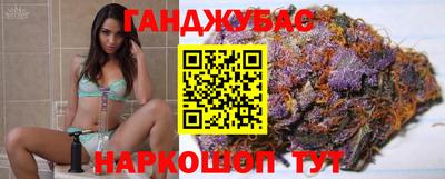 прущая мука Донецк