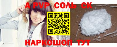 тгк Донской