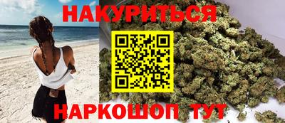 гашишное масло Дубна