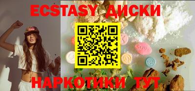 прущая мука Донецк