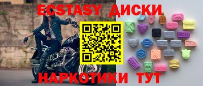 тгк Донской