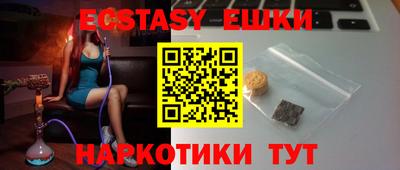 прущая мука Донецк