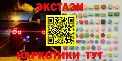гашишное масло Дубна