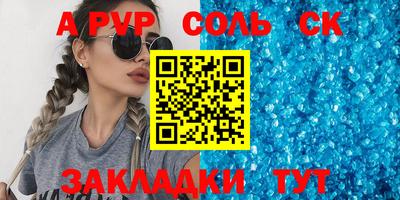 тгк Донской