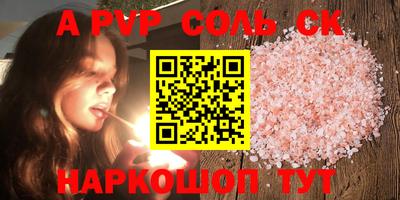 прущая мука Донецк