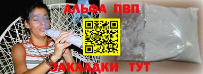 гашишное масло Дубна