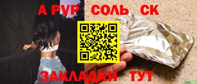 прущая мука Донецк