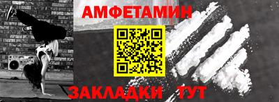 прущая мука Донецк