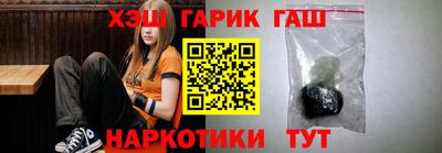 гашишное масло Дубна