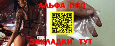 прущая мука Донецк