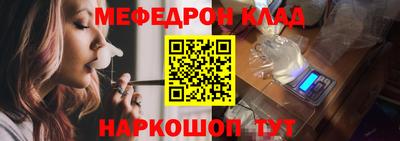 прущая мука Донецк