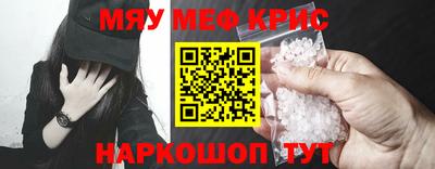 прущая мука Донецк