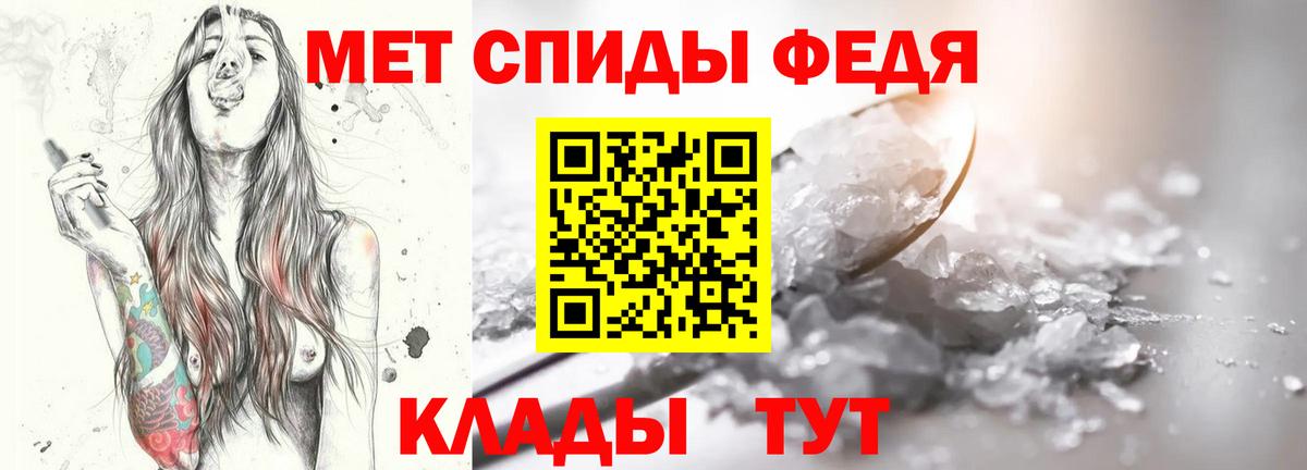 Метамфетамин кристалл  Вход с VPN  Метамфетамин кристалл  Лыткарино 