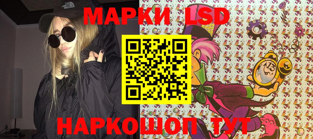 Марки N-bome 1,5мг  Наркотические марки  Вход с VPN  Лыткарино  Марки N-bome 1,5мг 