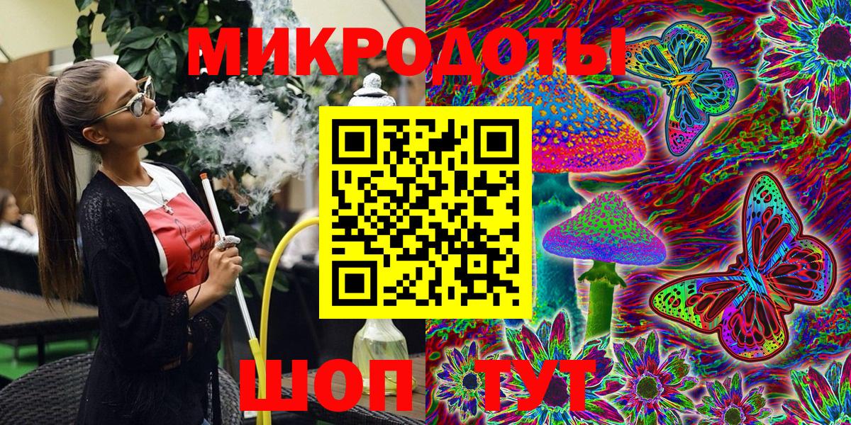 Лыткарино  Псилоцибиновые грибы мухоморы  Вход с VPN 