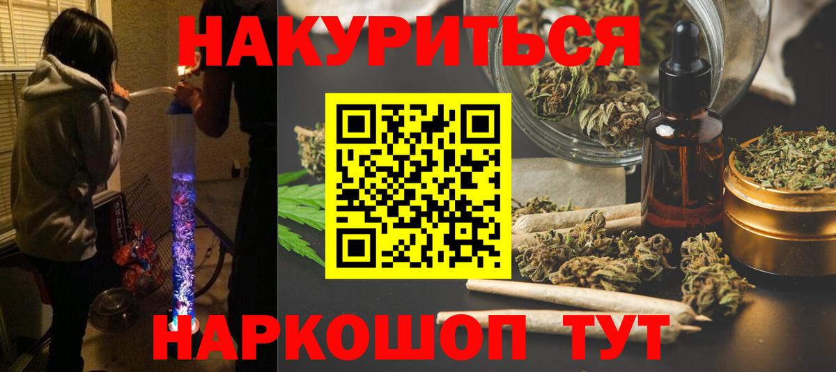 Марихуана Amnesia  Конопля Amnesia  Вход с VPN  Шишки марихуана AK-47  Лыткарино  Бошки марихуана VHQ 
